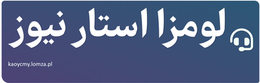 لومزا استار نیوز
